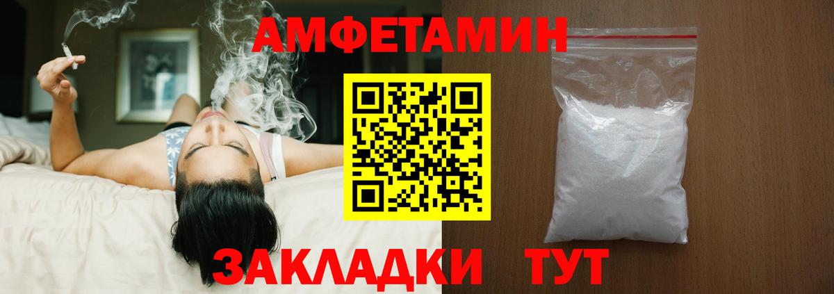 АМФ Premium Изобильный
