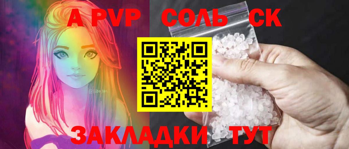 Изобильный  Alpha-PVP СК КРИС  Вход с VPN  Alfa_PVP мука  APVP Crystall 