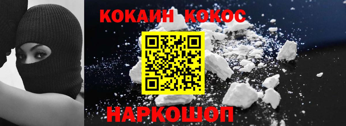 Изобильный  Кокаин Columbia  купить наркотики сайты  Вход с VPN  Кокаин 98% 