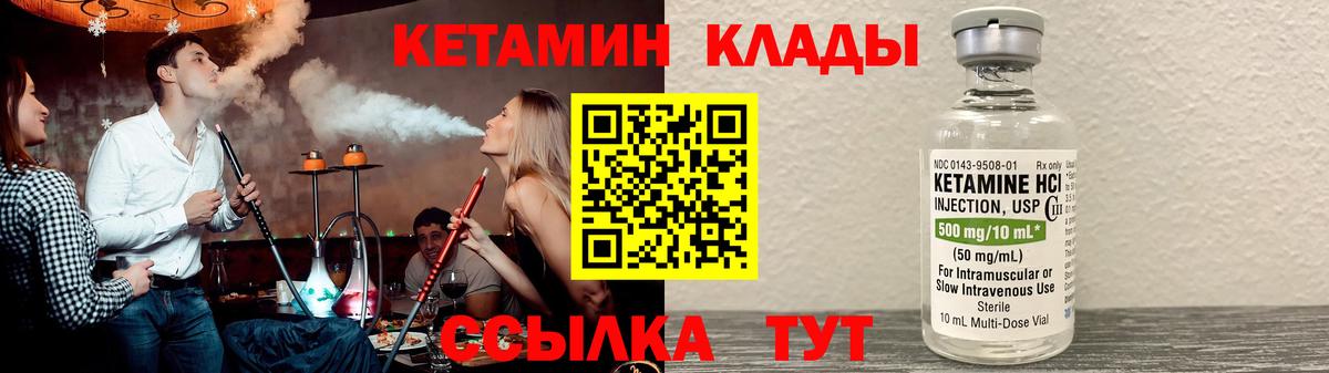 КЕТАМИН VHQ Изобильный