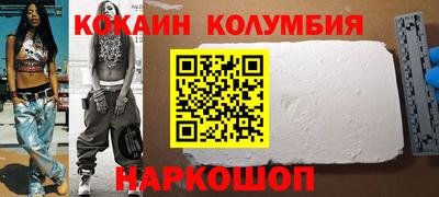 меф Краснодар