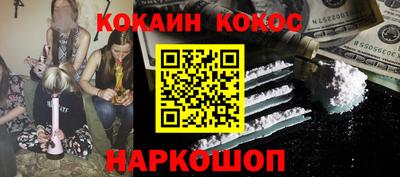 амфетамин Краснознаменск