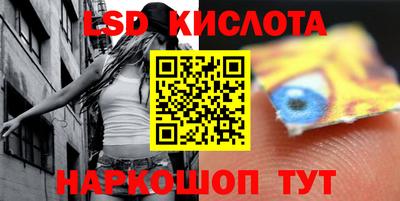 стаф Краснокаменск