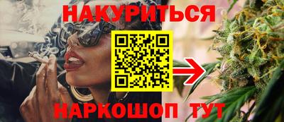 меф Краснодар