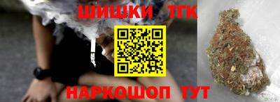 меф Краснодар