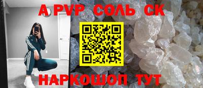 амфетамин Краснознаменск