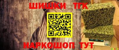 стаф Краснокаменск