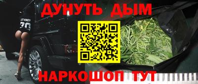 амфетамин Краснознаменск