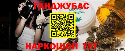 амфетамин Краснознаменск