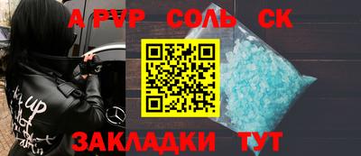 амфетамин Краснознаменск