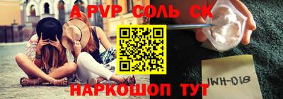 стаф Краснокаменск