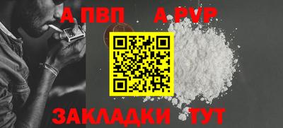стаф Краснокаменск
