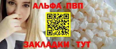 стаф Краснокаменск