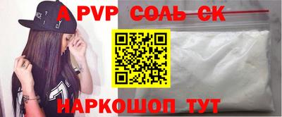 амфетамин Краснознаменск