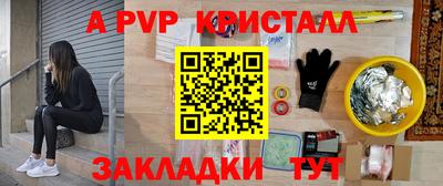 меф Краснодар