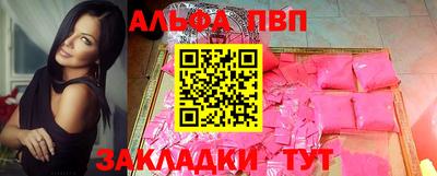амфетамин Краснознаменск