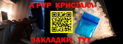 амфетамин Краснознаменск