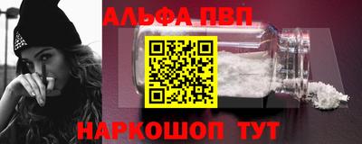 стаф Краснокаменск
