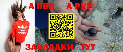 меф Краснодар