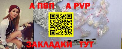 амфетамин Краснознаменск