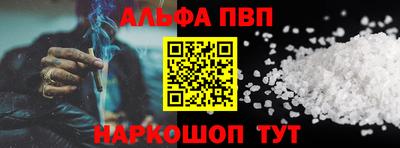 амфетамин Краснознаменск