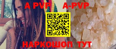стаф Краснокаменск