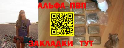амфетамин Краснознаменск