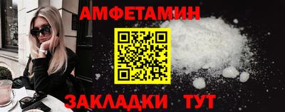 меф Краснодар