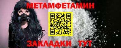 стаф Краснокаменск