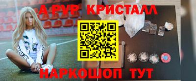 стаф Краснокаменск