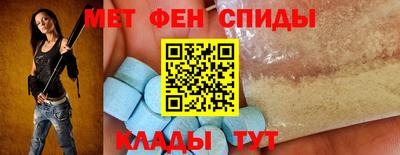 меф Краснодар