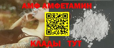 стаф Краснокаменск