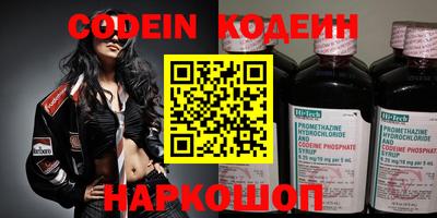 меф Краснодар