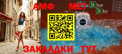 меф Краснодар