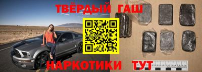 амфетамин Краснознаменск