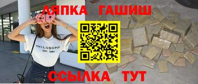 меф Краснодар