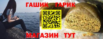 амфетамин Краснознаменск