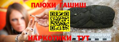 меф Краснодар