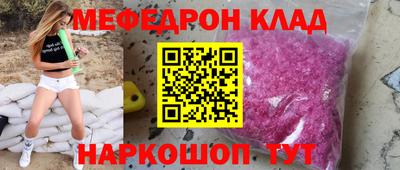 амфетамин Краснознаменск