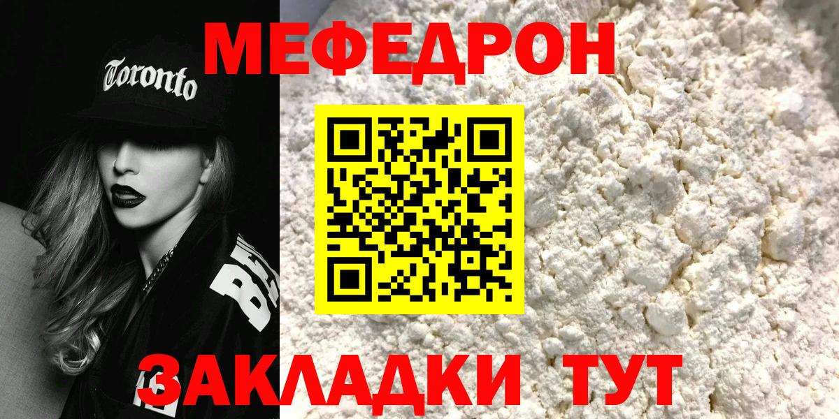 Изобильный  Меф 4 MMC  Мефедрон  Вход с VPN  МЕФ  МЕФ VHQ 