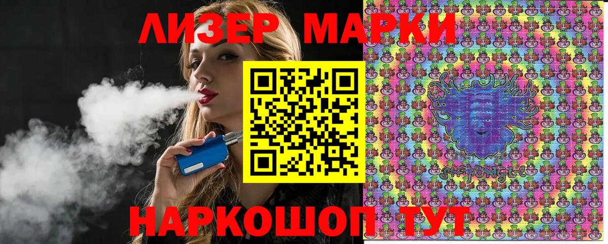 Изобильный  Наркотические марки 1500мкг  Марки 25I-NBOMe  Наркотические марки 1500мкг  Вход с VPN 